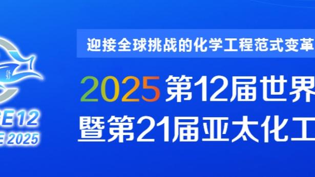 翻江倒海！海斯4中4高效得到11分1篮板1助攻1抢断3盖帽